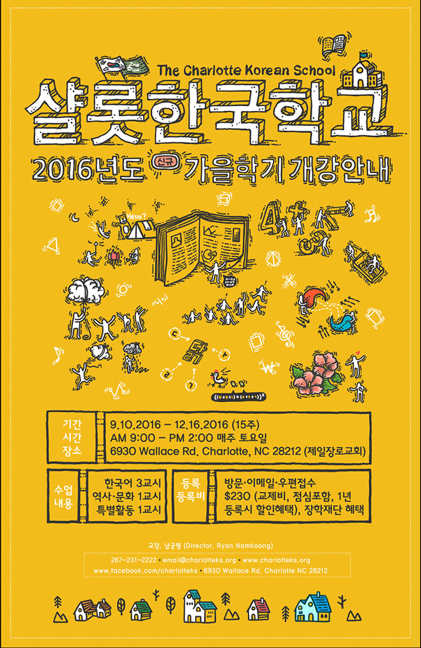 Creative-Poster-By-Taeyoung-Jang-2