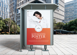 Free-Outdoor-Advertising-Poster-Mockup-PSD-300