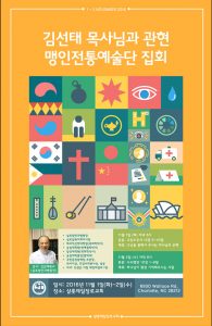 Creative-Poster-By-Taeyoung-Jang-3