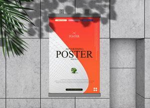 Free-Outdoor-Building-Advertising-Poster-Mockup-PSD-300